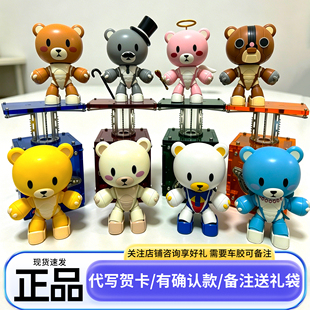 正版万代PLABAKO机动战士高达熊霸大家族盲盒手办模型生日礼物