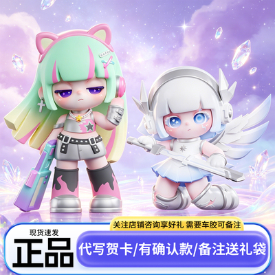 正版Liita荔挞三代沐光而行TNT盲盒手办娃娃女孩玩具儿童女生礼物