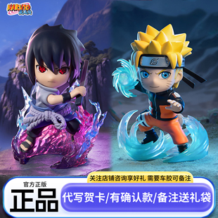 火影忍者手办周边宇智波鼬斑玩具鸣人卡卡西春野樱盲盒 官方正版