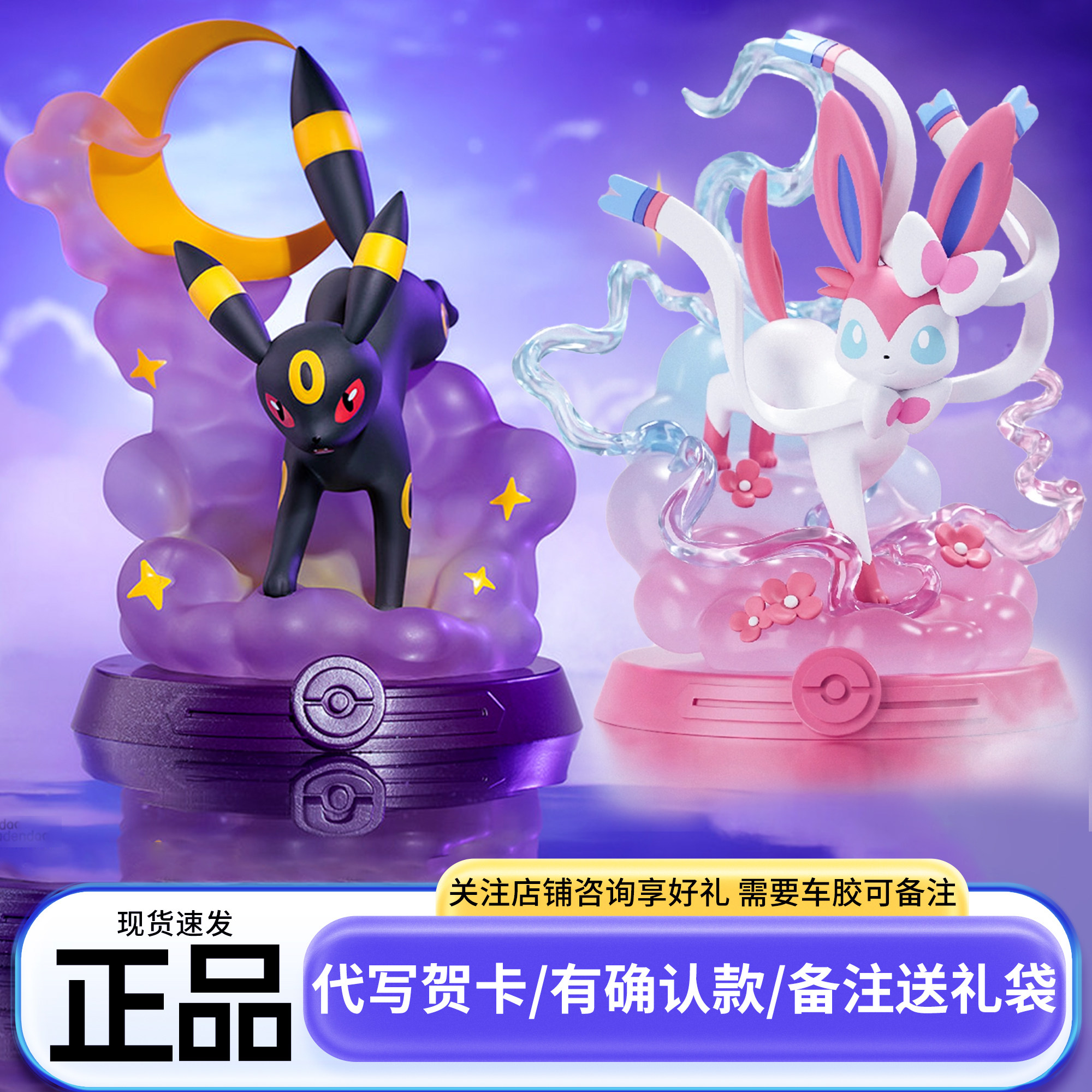 正版宝可梦冒险吧伊布盲盒系列仙子神奇宝贝水太阳月亮手办玩具摆