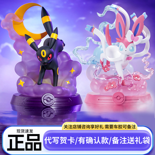 正版宝可梦冒险吧伊布盲盒系列仙子神奇宝贝水太阳月亮手办玩具摆