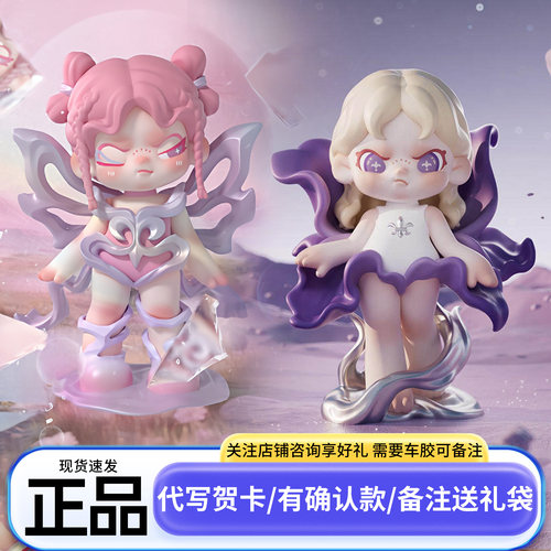正版tnt大表姐DORA质界万象盲盒手办女孩女生的生日礼物玩具潮玩
