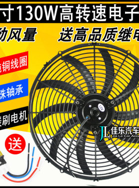 高速冷凝风机空调水箱扇加装改装
