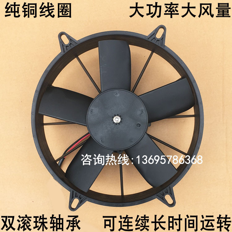 水泥罐车吊车搅拌车液压油散热器风扇工程车水箱油冷器冷却电子扇