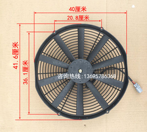 挖机散热电子扇16寸260W装载机冷藏车工程车加改装水箱风扇大功率