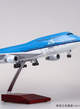 【带轮子带灯】荷兰皇家航空荷航747波音B747模型飞机民航客机