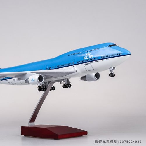 荷兰航空飞机模型747带轮子客机