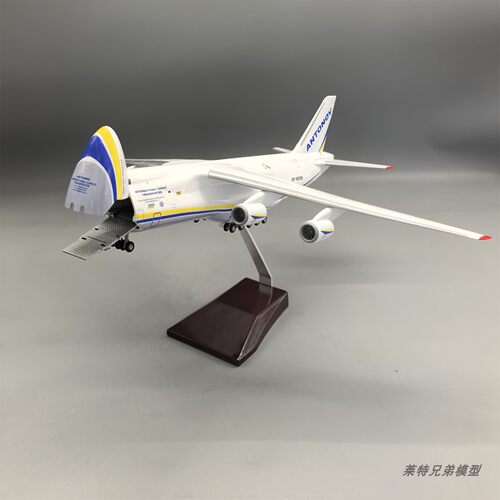 42cm仿真安124运输机模型乌克兰AN124飞机摆件拼装礼品礼物收藏