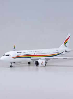 【带轮子带灯】47cm拼装西藏航空客机模型空客A320neo仿真飞机