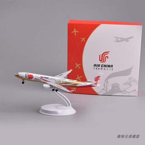 20cm仿真国航紫金号A330客机飞机模型航空摆件收藏航模礼品礼物