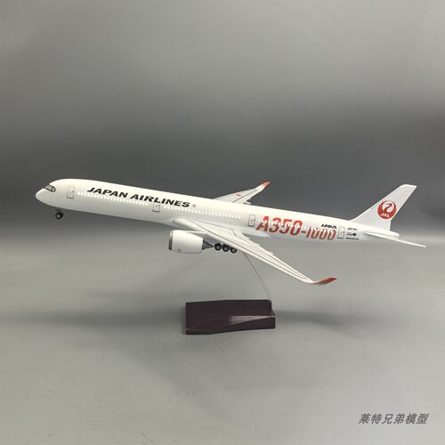 带灯47cm日本航空日航A350-1000仿真客机飞机模型摆件收藏礼品JAL