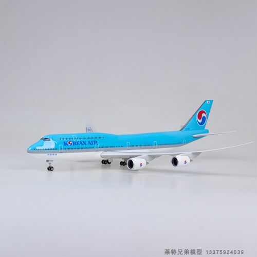 大韩747飞机模型仿真客机带轮子