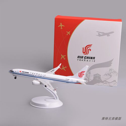 20cm仿真国航737max8客机飞机模型航空摆件收藏航模礼品礼物男生