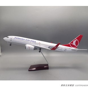 带轮子带灯仿真土耳其航空土航飞机模型民航737客机拼装礼物摆件