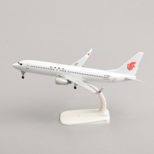 20cm仿真北京航空波音737合金客机模型飞机民航摆件礼物礼品男生