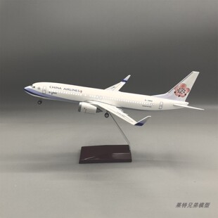 37cm带灯中华航空737华航波音仿真客机飞机模型摆件礼品收藏礼物