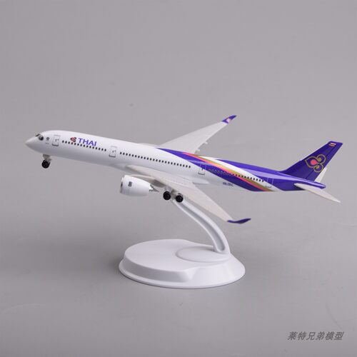 20cm仿真泰航泰国航空空客A350客机飞机模型摆件礼物航模收藏THAI