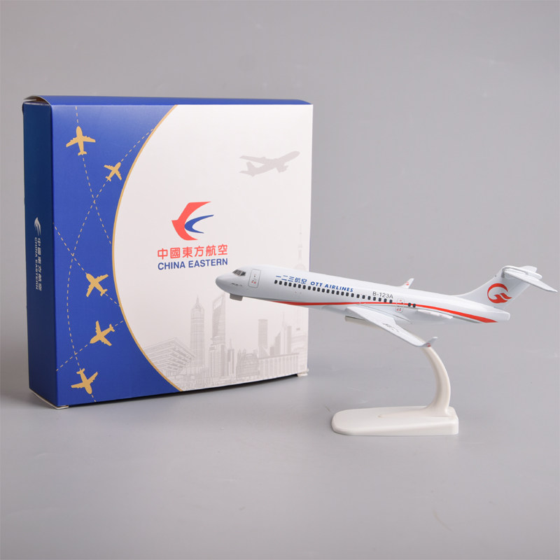 20cm合金一二三航空东航ARJ21仿真拼装客机模型飞机C909摆件礼物