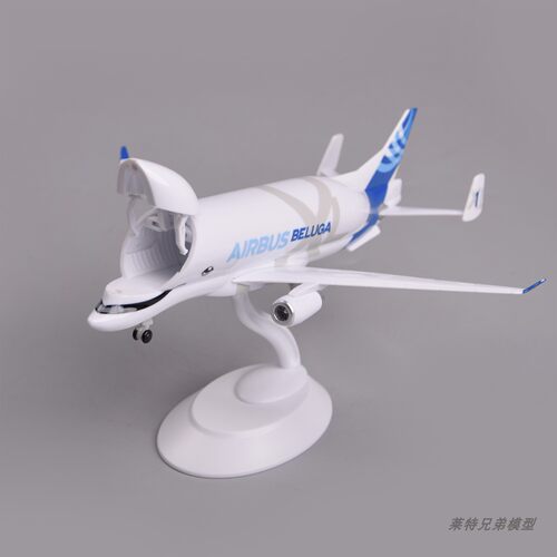 20cm仿真空客超级大白鲸运输机模型飞机摆件A330拼装SuperBeluga
