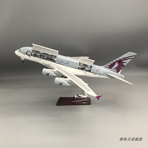 带灯可开舱盖卡塔尔航空空客A380仿真客机飞机模型摆件礼物收藏