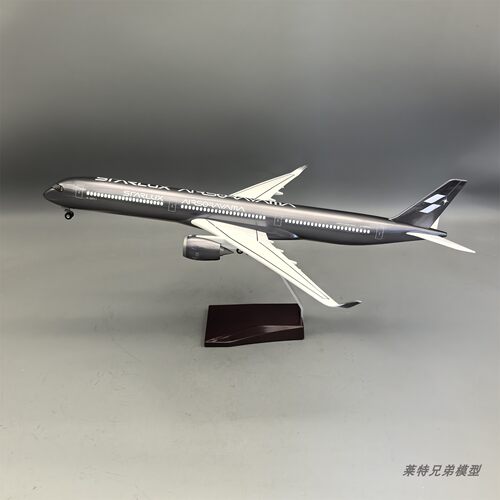 带灯47cm星宇航空空客A350-1000空山银仿真飞机模型摆件收藏礼品