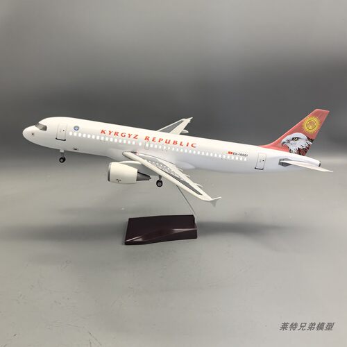 带声控灯吉尔吉斯斯坦政府专机A320仿真客机飞机模型空客摆件收藏