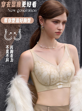 歌兰婷3378D杯内衣女大胸显小无钢圈收副乳防下垂调整型薄杯文胸