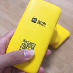 美团全新共享充电宝5000毫安超薄清仓处理女生送礼宿舍女朋友送礼