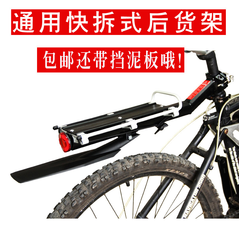 Porte-bagages pour vélo ROCES - Ref 2416408 Image 3