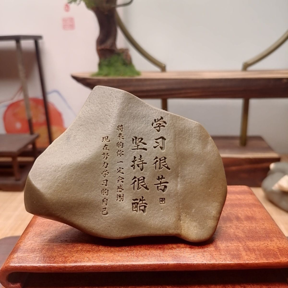刻字石头励志摆件新疆泥石花盆鱼缸茶台桌面摆件简约客厅高级雕刻