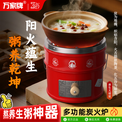 万家2节3节煤炉传统节能蜂窝煤藕煤炉子煤炭室内火炉取暖烤火炭炉