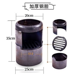 农村火炉内胆加厚柴胆炉取暖炉芯炉桥柴火钢胆炉子配件