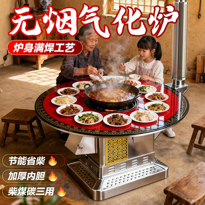 【热度5分钟升温】翻砂铸铁内胆