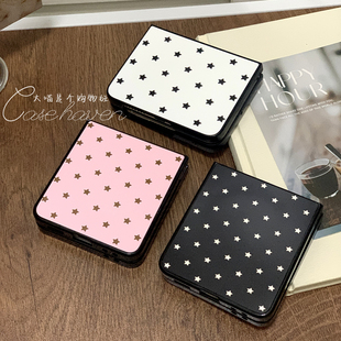 ins风小星星磁吸手机壳适用于三星zflip7 6硬壳华为PuraX保护套小米mixflip2折叠荣耀MagicVFlip翻盖Pocket2