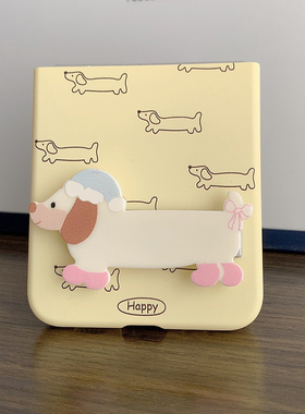 肤感黄底腊肠狗手机壳适用于三星zflip6防摔oppofindn3flip硬壳华为pocket2翻盖荣耀MagicVFlip mixflip vivo