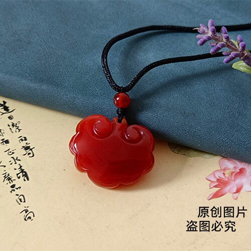 男女红玛瑙如意锁吊坠