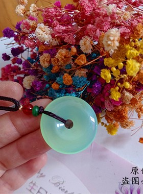 男女情侣苹果绿平安扣玛瑙玉髓