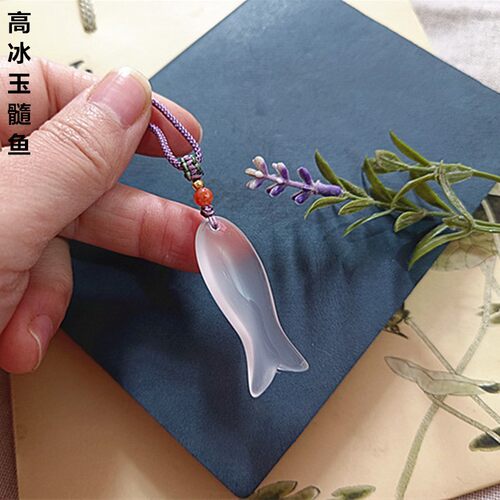 女士高冰玉髓年年有余项链