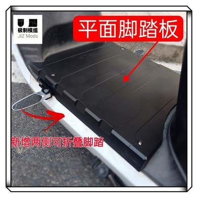 适用九号N系列n708590c改装平铺面脚垫踏板n100加装折叠脚踏脚蹬