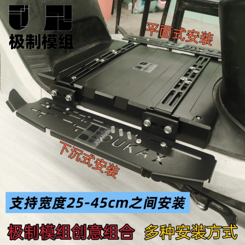 适用雅迪爱玛台铃绿源小刀新日电动摩托车通用改装加宽加大脚踏板