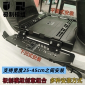 适用雅迪爱玛台铃绿源小刀新日电动摩托车通用改装 加宽加大脚踏板