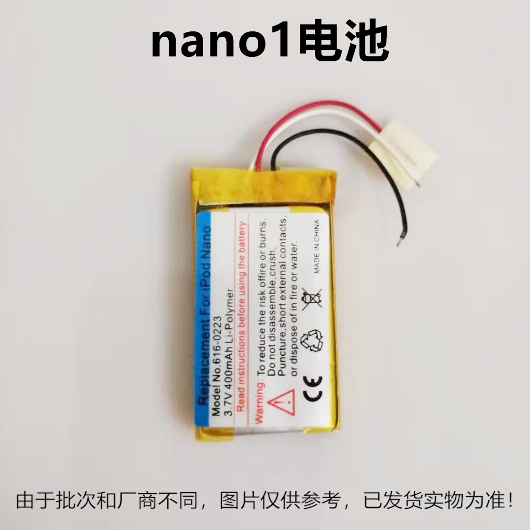 适用ipodtouch电池nano5电板