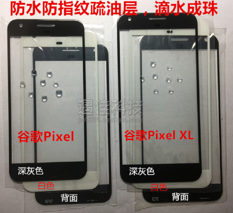 ¹È¸ènexus6p/5x/pixel2 xlÍâÆÁ ÆÁÄ»×ܳɴ¥ÃþÏÔʾÄÚÆÁ²£Á§µç³Ø