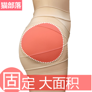 固定乳胶垫 丰胯填凹陷 三角裤提臀内裤女假胯宽妈妈臀神器假屁股