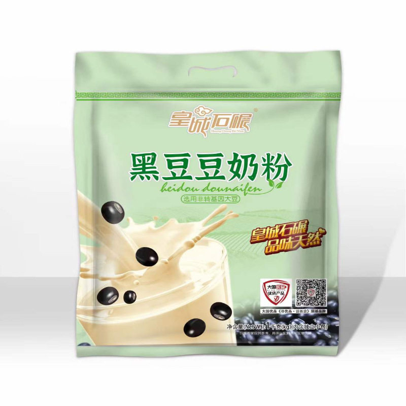 新货皇城石碾1000g黑豆豆奶粉早