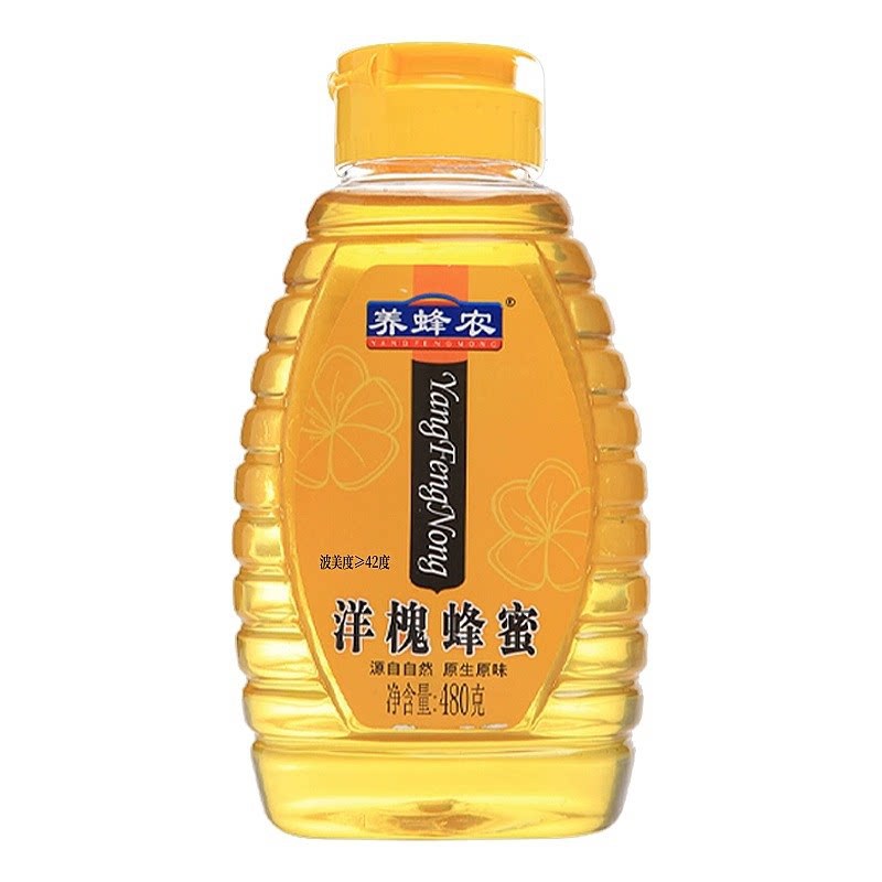 新鲜日期周氏养蜂农洋槐蜂蜜480g枣花紫云英土蜂蜜枸杞椴树蜂蜜天