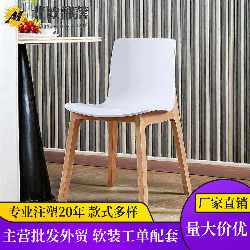 工单椅子简约北欧风木脚舒适靠背餐厅咖啡店图书馆食堂展会洽谈椅