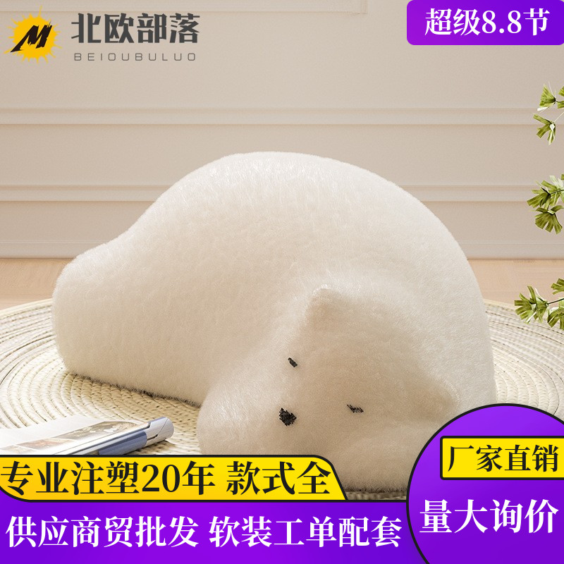 懒人沙发躺椅网红直播间轻奢单人可爱休闲卡通趴趴熊瞌睡熊榻榻米