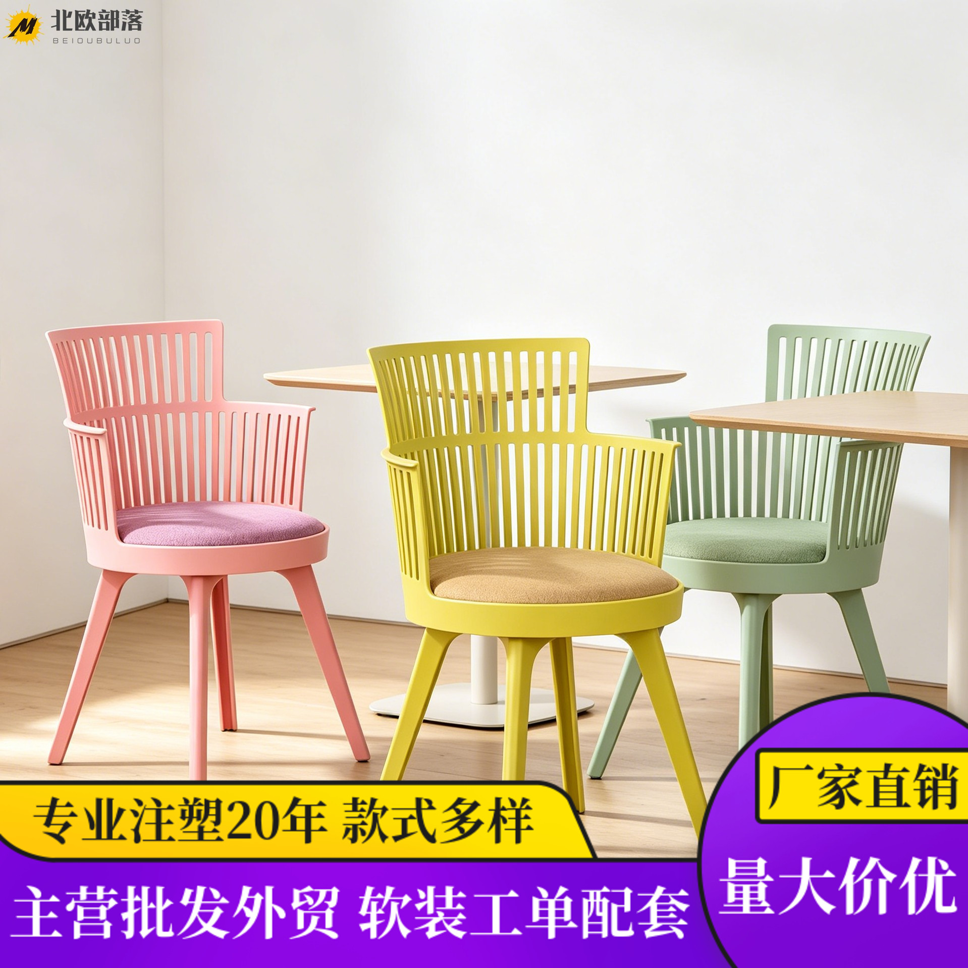 洽谈椅时尚休闲网红4S店售楼处餐椅