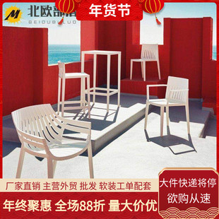 Outdoor leisure stackable plastic garden cafe dining chairs